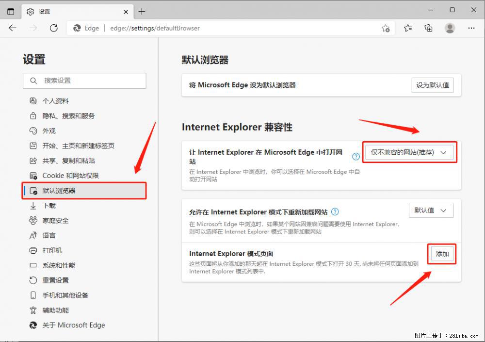 如何让win7以上的Microsoft Edge浏览器通过旧的IE访问指定网站? - 生活百科 - 鄂州生活社区 - 鄂州28生活网 ez.28life.com