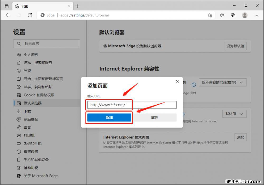 如何让win7以上的Microsoft Edge浏览器通过旧的IE访问指定网站? - 生活百科 - 鄂州生活社区 - 鄂州28生活网 ez.28life.com
