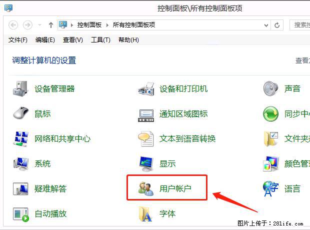 如何修改 Windows 2012 R2 远程桌面控制密码? - 生活百科 - 鄂州生活社区 - 鄂州28生活网 ez.28life.com