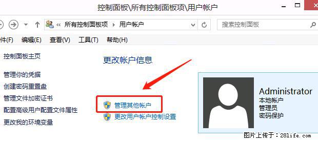 如何修改 Windows 2012 R2 远程桌面控制密码? - 生活百科 - 鄂州生活社区 - 鄂州28生活网 ez.28life.com
