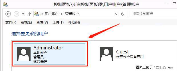 如何修改 Windows 2012 R2 远程桌面控制密码? - 生活百科 - 鄂州生活社区 - 鄂州28生活网 ez.28life.com