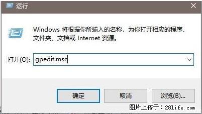 远程桌面连接,出现“身份验证错误,要求的函数不受支持“,解决方案 - 生活百科 - 鄂州生活社区 - 鄂州28生活网 ez.28life.com