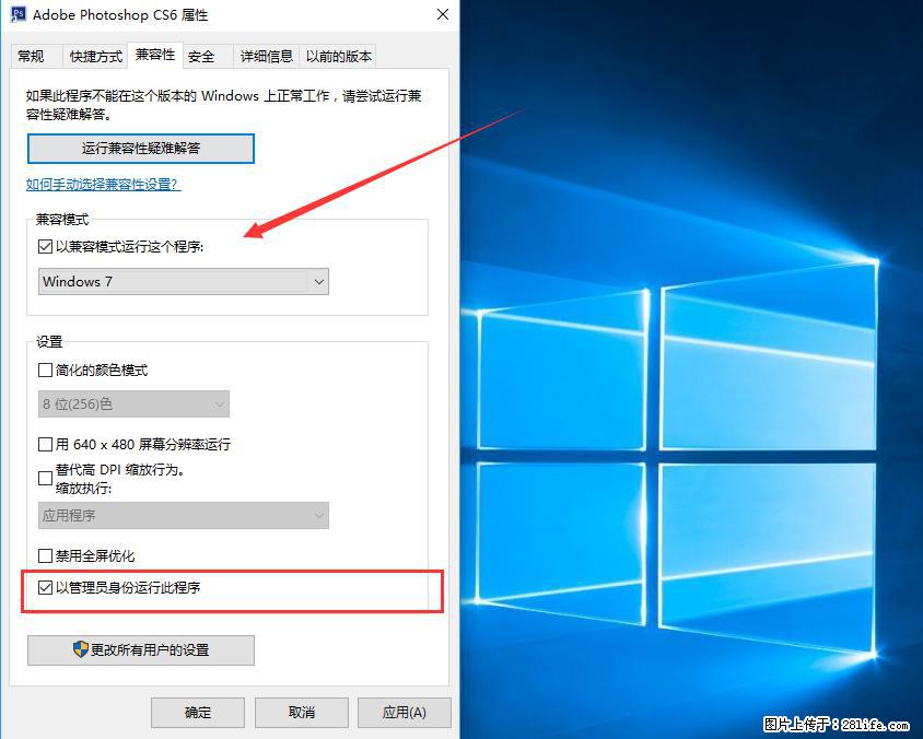 Photoshop不能直接拖拽打开图片的解决办法 - 生活百科 - 鄂州生活社区 - 鄂州28生活网 ez.28life.com