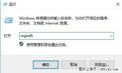 Photoshop不能直接拖拽打开图片的解决办法 - 生活百科 - 鄂州生活社区 - 鄂州28生活网 ez.28life.com