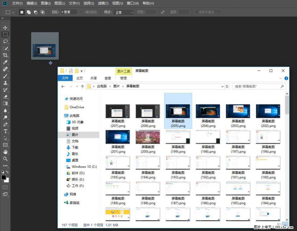 Photoshop不能直接拖拽打开图片的解决办法 - 生活百科 - 鄂州生活社区 - 鄂州28生活网 ez.28life.com