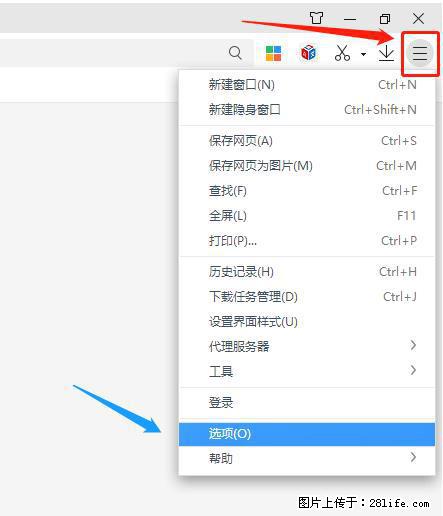360极速浏览器 如何禁止提示“小窗口播放”? - 生活百科 - 鄂州生活社区 - 鄂州28生活网 ez.28life.com