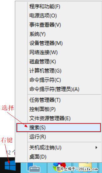 Windows 2012 r2 中如何显示或隐藏桌面图标 - 生活百科 - 鄂州生活社区 - 鄂州28生活网 ez.28life.com