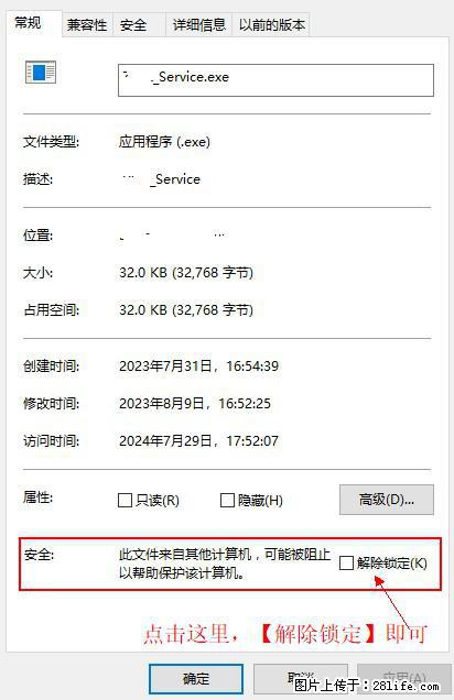 在初始化安装时发生异常:system.IO.fileloadexception:未能加载文件或程序集 - 生活百科 - 鄂州生活社区 - 鄂州28生活网 ez.28life.com