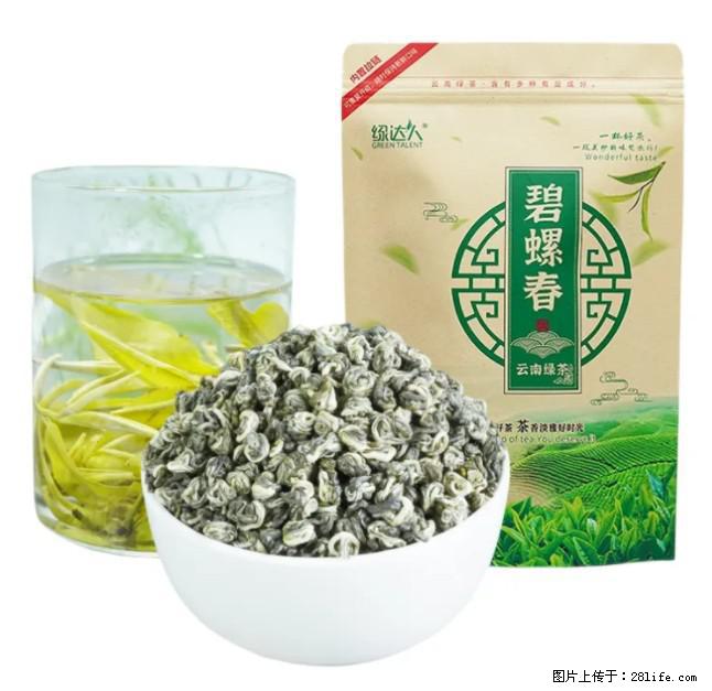 碧螺春茶的功效与作用:减肥、提神醒脑 - 美食天地 - 鄂州生活社区 - 鄂州28生活网 ez.28life.com