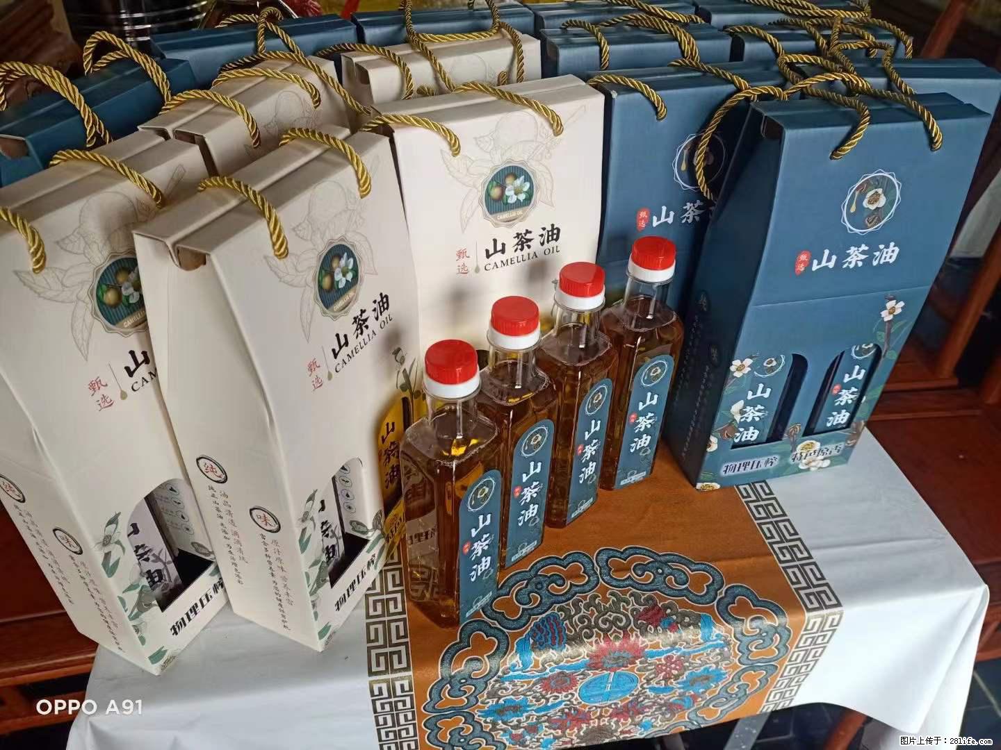 【灌阳县油茶产业示范区】一个有着充实的精神生活的人,对待身外之物自会有一种淡泊的态度 - 美食天地 - 鄂州生活社区 - 鄂州28生活网 ez.28life.com