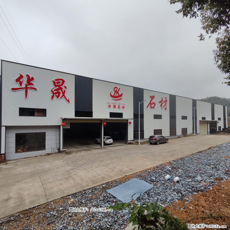 【灌阳县文市镇华晟黑白根石材厂】www.shicai08.com 专业供应黑白根、广西白、金镶玉等 - 新手上路 - 鄂州生活社区 - 鄂州28生活网 ez.28life.com