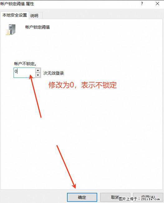阿里云远程连接云服务器,老是提示“为安全考虑,已锁定该用户帐户”解决方案 - 生活百科 - 鄂州生活社区 - 鄂州28生活网 ez.28life.com