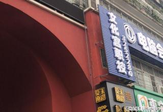 文化宫院子里面三楼交通方便小区安静 - 鄂州28生活网 ez.28life.com