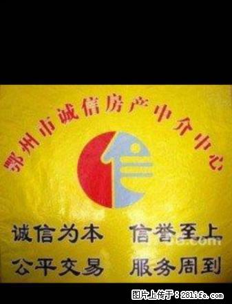 家电装修商场宿舍1000元一季 - 房屋出租 - 房屋租售 - 鄂州分类信息 - 鄂州28生活网 ez.28life.com