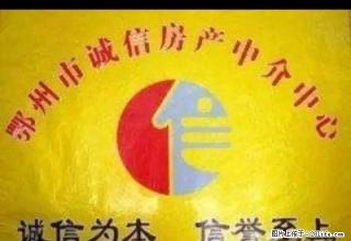 邮政小区,出门就是武昌大道,2室半2厅。 - 鄂州28生活网 ez.28life.com
