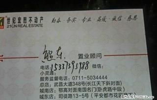 竹林广场 鄂高对面。电梯中层。精装。 - 鄂州28生活网 ez.28life.com