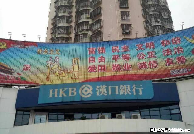 适合一个人住的电梯公寓!价格合理! - 房屋出租 - 房屋租售 - 鄂州分类信息 - 鄂州28生活网 ez.28life.com