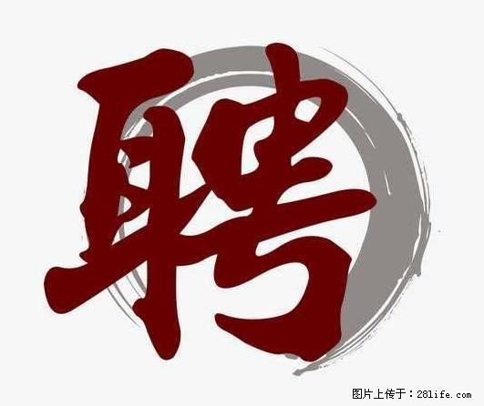 上海市2022招公聘告:政府专职消防员、驶驾员 - 职场交流 - 鄂州生活社区 - 鄂州28生活网 ez.28life.com