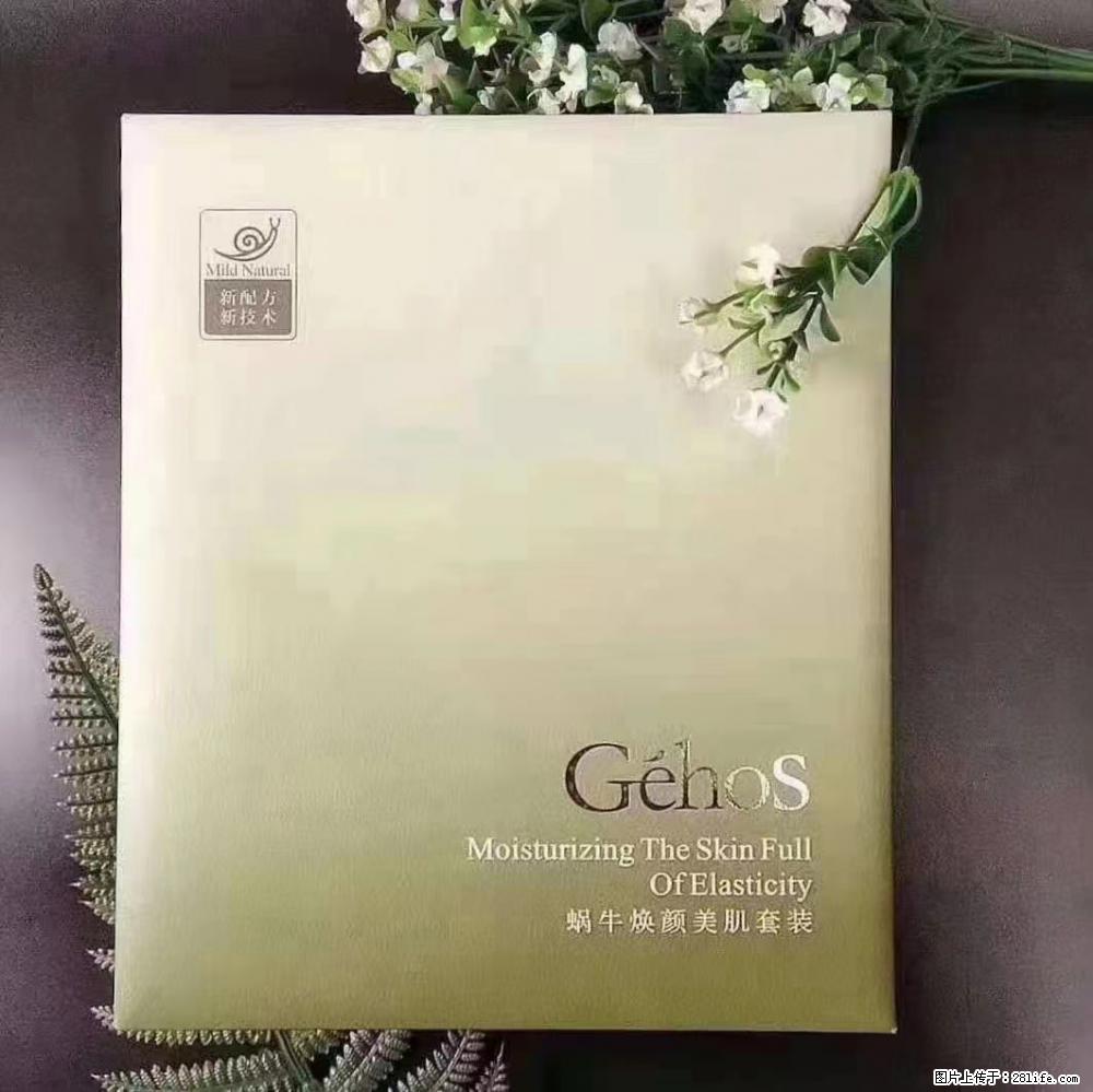 【姬存希】Géhos 美肌四件套,滋养补水+修复锁水 - 新手上路 - 鄂州生活社区 - 鄂州28生活网 ez.28life.com