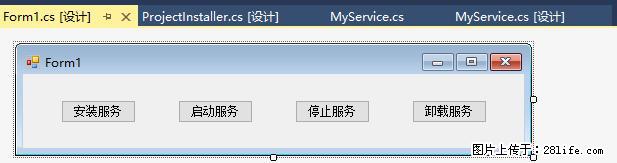 使用C#.Net创建Windows服务的方法 - 生活百科 - 鄂州生活社区 - 鄂州28生活网 ez.28life.com