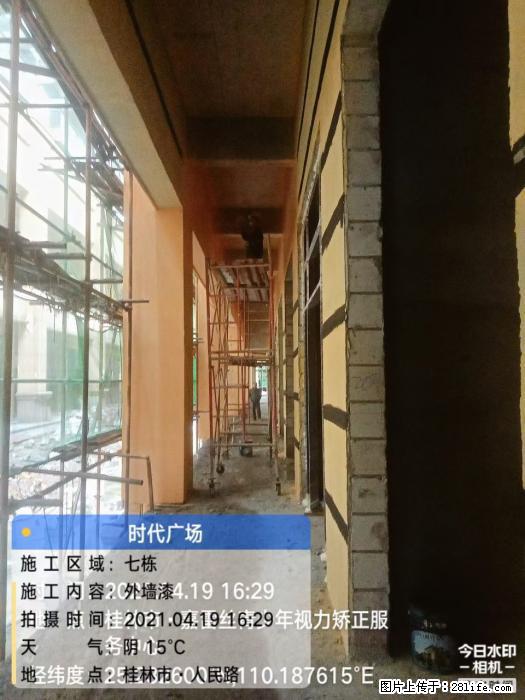 【广西三象建筑安装工程有限公司】广西桂林市时代广场项目 - 家居生活 - 鄂州生活社区 - 鄂州28生活网 ez.28life.com