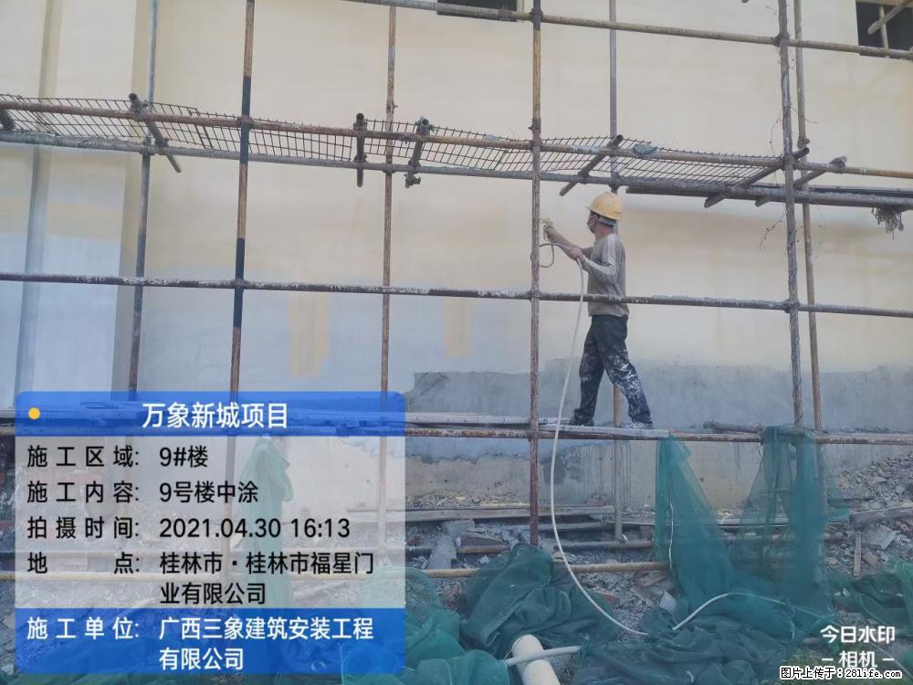 【广西三象建筑安装工程有限公司】万象新城项目 - 家居生活 - 鄂州生活社区 - 鄂州28生活网 ez.28life.com