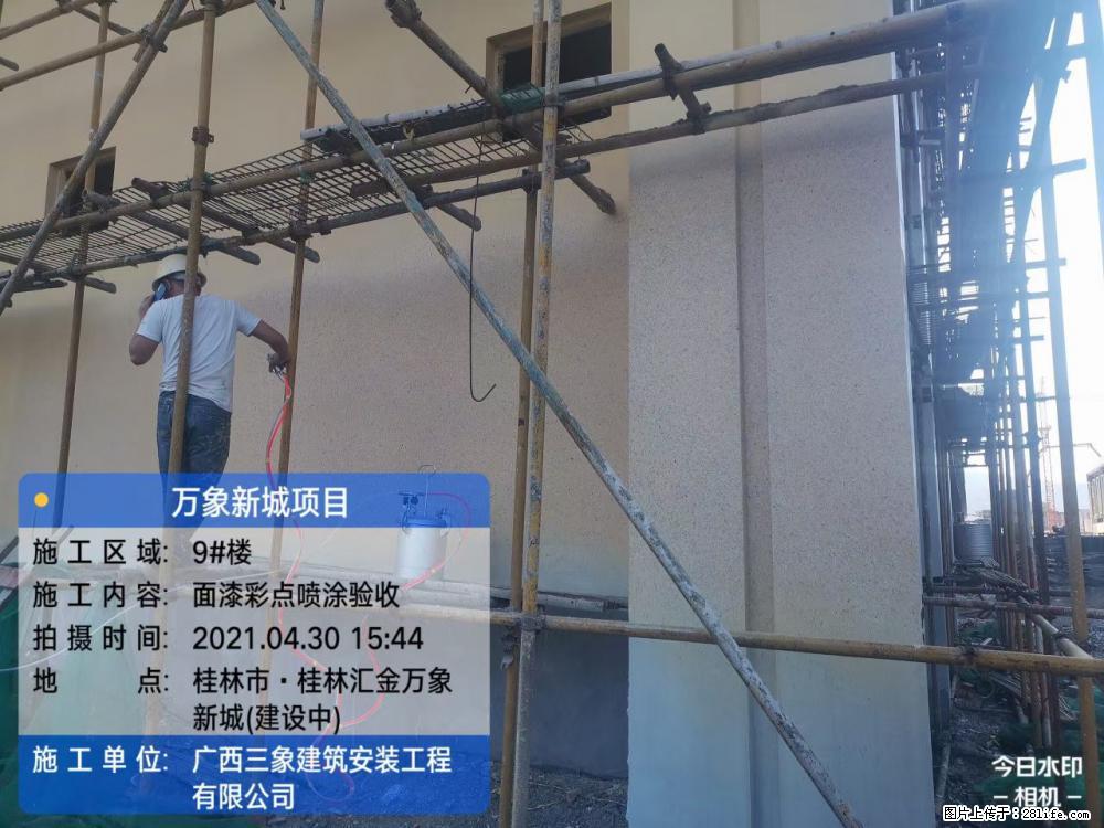 【广西三象建筑安装工程有限公司】万象新城项目 - 家居生活 - 鄂州生活社区 - 鄂州28生活网 ez.28life.com