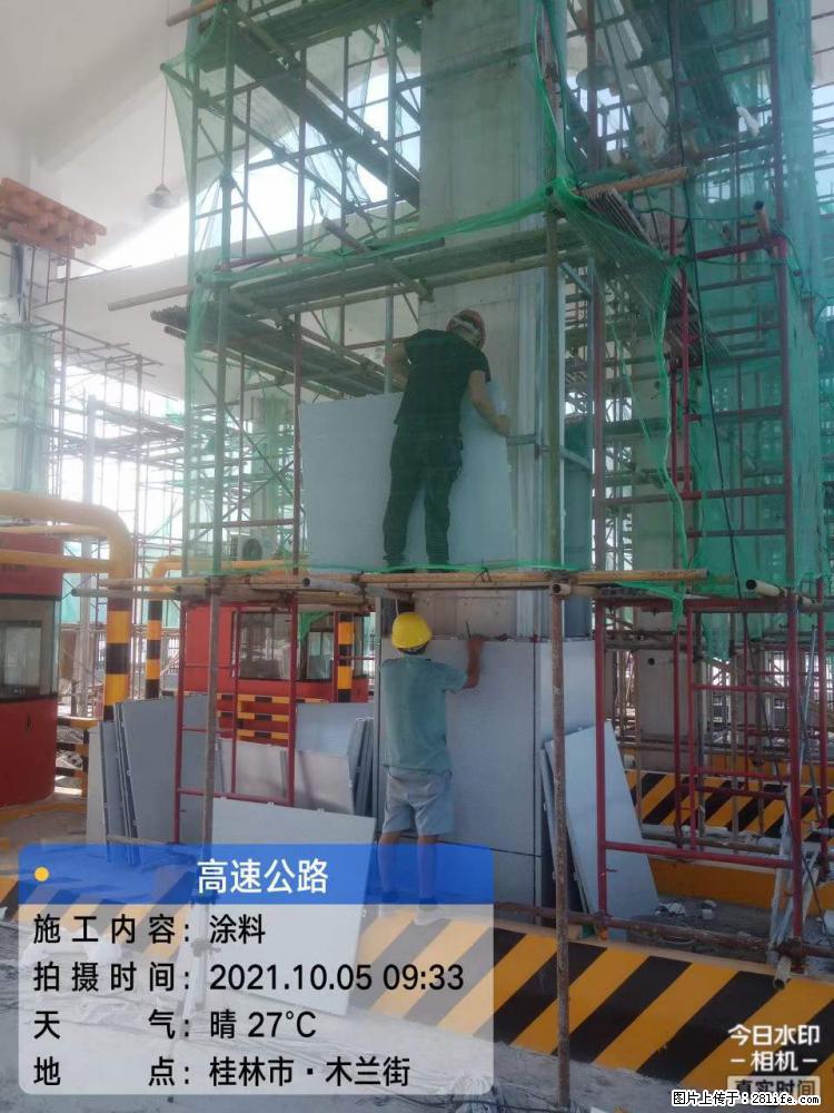 【桂林三象建筑材料有限公司】铝单板外装工程 - 新手上路 - 鄂州生活社区 - 鄂州28生活网 ez.28life.com