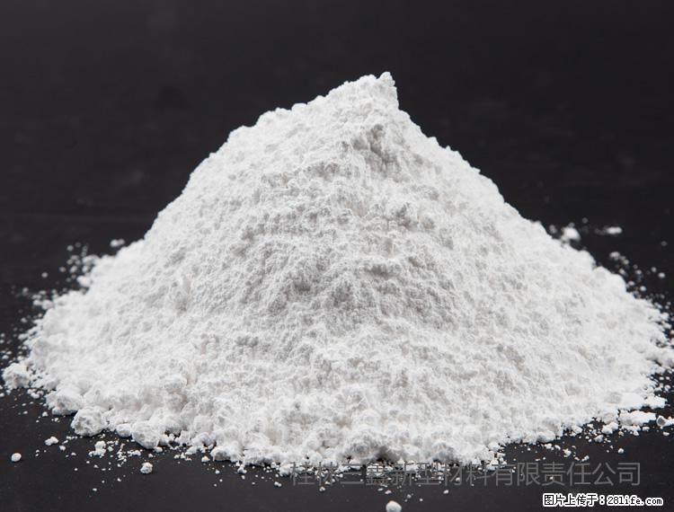 【桂林三鑫新型材料】油漆涂料专用碳酸钙 - 其他广告 - 广告专区 - 鄂州分类信息 - 鄂州28生活网 ez.28life.com