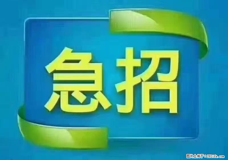 急单,上海长宁区隔离酒店招保安,急需6名,工作轻松不站岗,管吃管住工资7000/月 - 职场交流 - 鄂州生活社区 - 鄂州28生活网 ez.28life.com