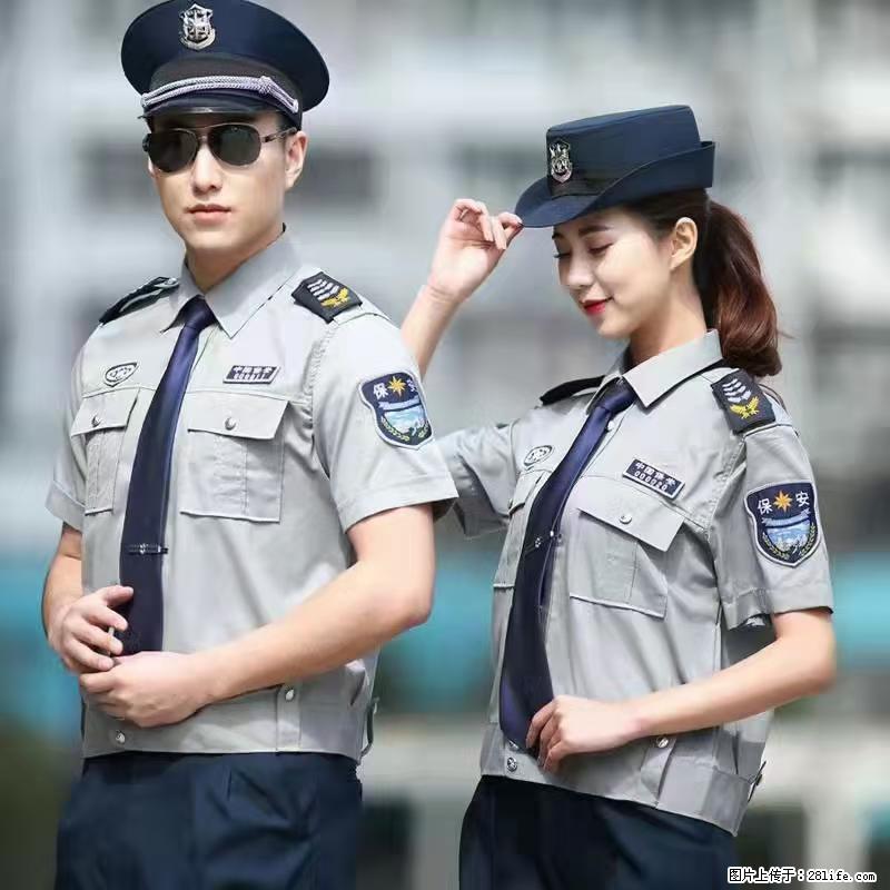 上海:招保安 - 职场交流 - 鄂州生活社区 - 鄂州28生活网 ez.28life.com