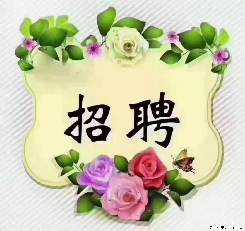 上海普陀,招聘:全能阿姨,工资待遇 9000-10000,做六休一 - 职场交流 - 鄂州生活社区 - 鄂州28生活网 ez.28life.com