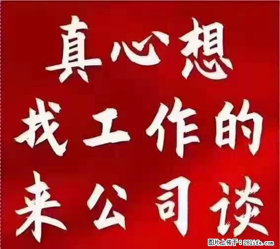 【上海】国企,医院招两名男保安,55岁以下,身高1.7米以上,无犯罪记录不良嗜好 - 职场交流 - 鄂州生活社区 - 鄂州28生活网 ez.28life.com
