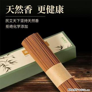 民艾天下天然线香家用室内檀香香薰 - 鄂州28生活网 ez.28life.com