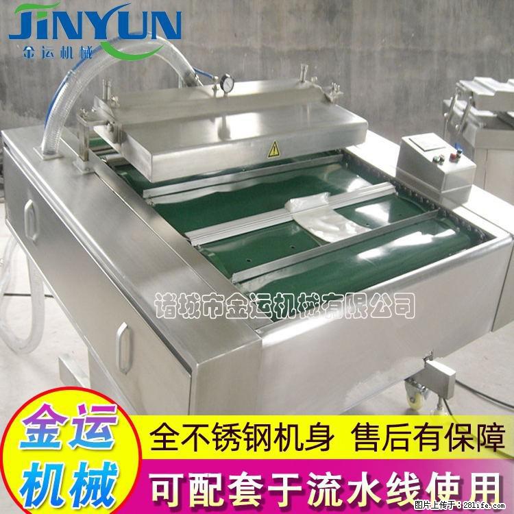 咸蛋黄月饼真空包装机 连续式真空包装机 商用不锈钢真空封口机 - 综合信息 - 其他综合 - 鄂州分类信息 - 鄂州28生活网 ez.28life.com