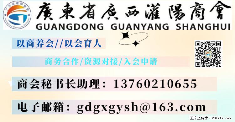 “粤灌文化 美好生活”油茶文化主题活动在广东深圳成功举办 - 鄂州生活资讯 - 鄂州28生活网 ez.28life.com