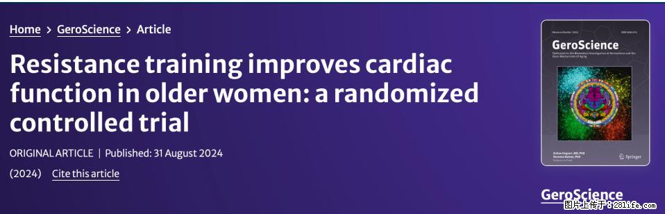 坚持这种运动6个月,心脏有了显著变化!不是跑步,也不是走路 - 鄂州生活资讯 - 鄂州28生活网 ez.28life.com