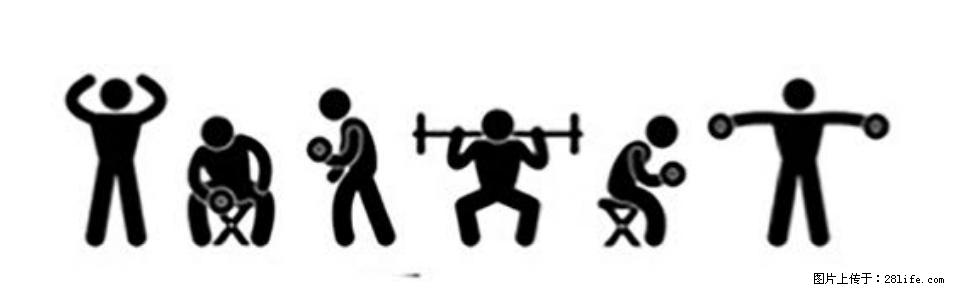 坚持这种运动6个月,心脏有了显著变化!不是跑步,也不是走路 - 鄂州生活资讯 - 鄂州28生活网 ez.28life.com